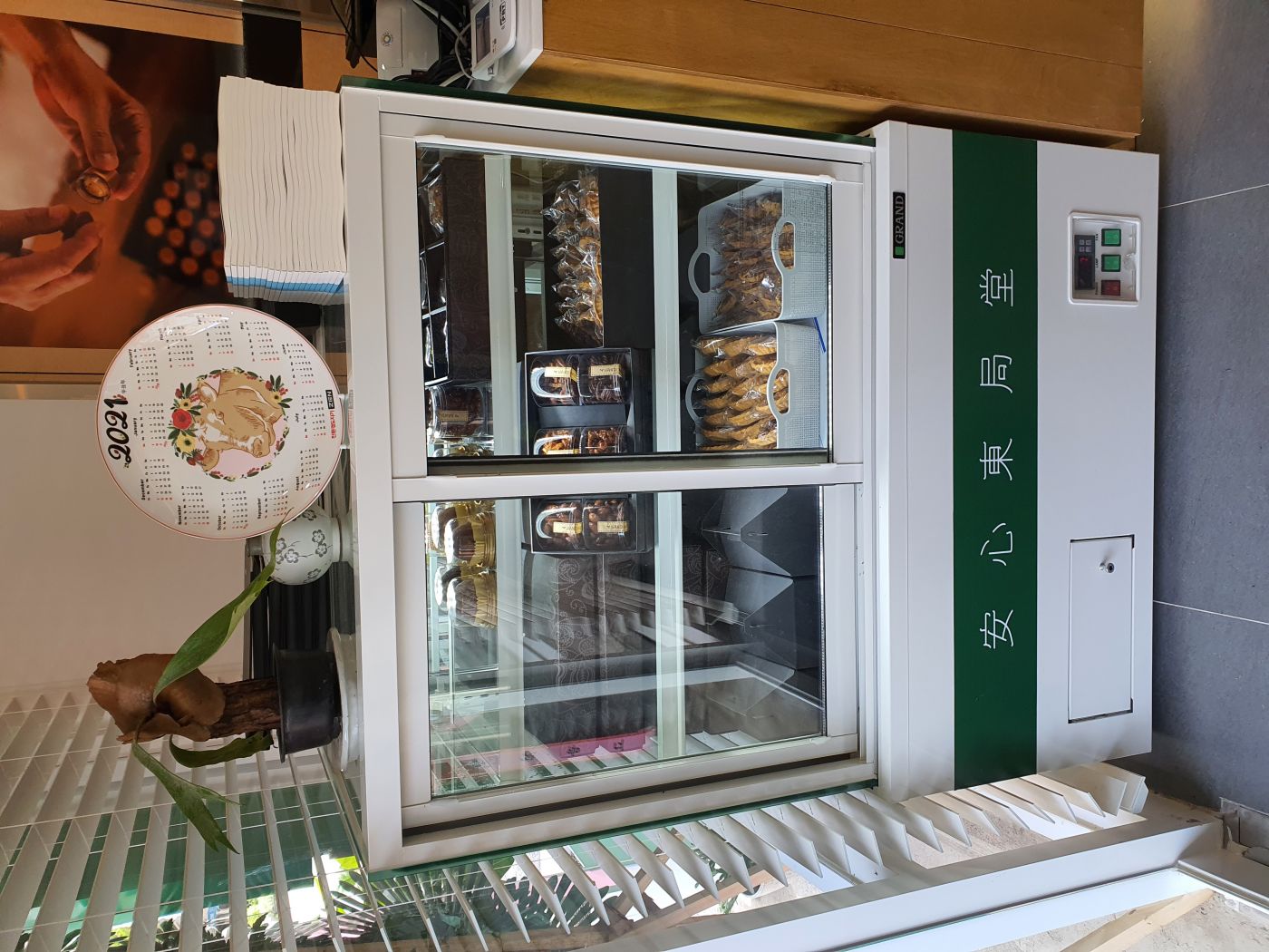 첨부된 이미지파일